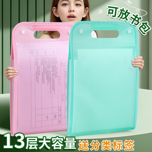 a4手提文件夹多层大容量