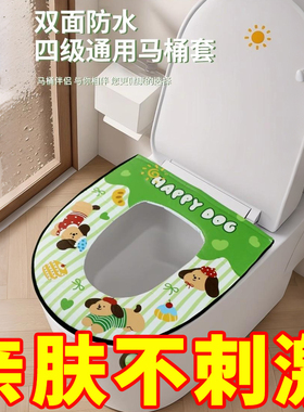 新款香薰防水马桶坐垫通用家用马桶圈四季通用拉链坐便垫套