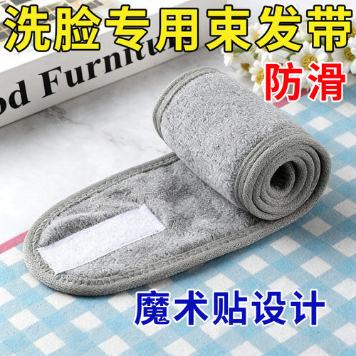 束发带女洗脸化妆专用防滑宽边