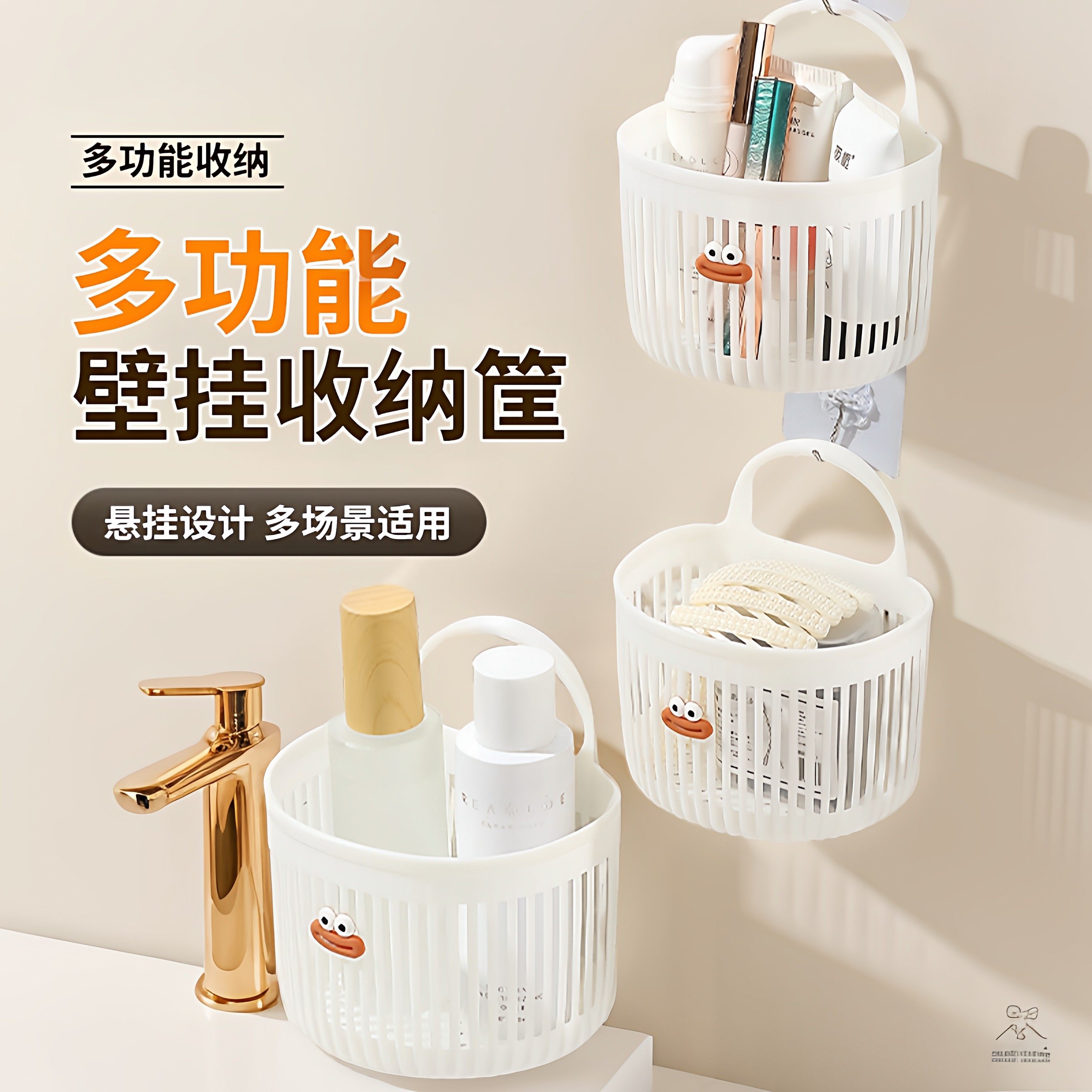 多功能小挂篮卫生间浴室废弃洗脸巾收纳筐厨房宿舍床边壁挂式吊篮