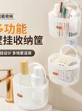 多功能小挂篮卫生间浴室废弃洗脸巾收纳筐厨房宿舍床边壁挂式吊篮