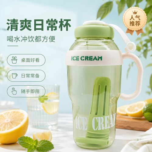 2026新款大容量高颜值夏季塑料杯冰霸杯幸运肚肚杯可爱风带吸管杯
