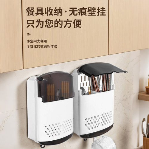 筷子收纳盒家用高档2026筷笼厨房置物沥水架勺子筷子筒壁挂式