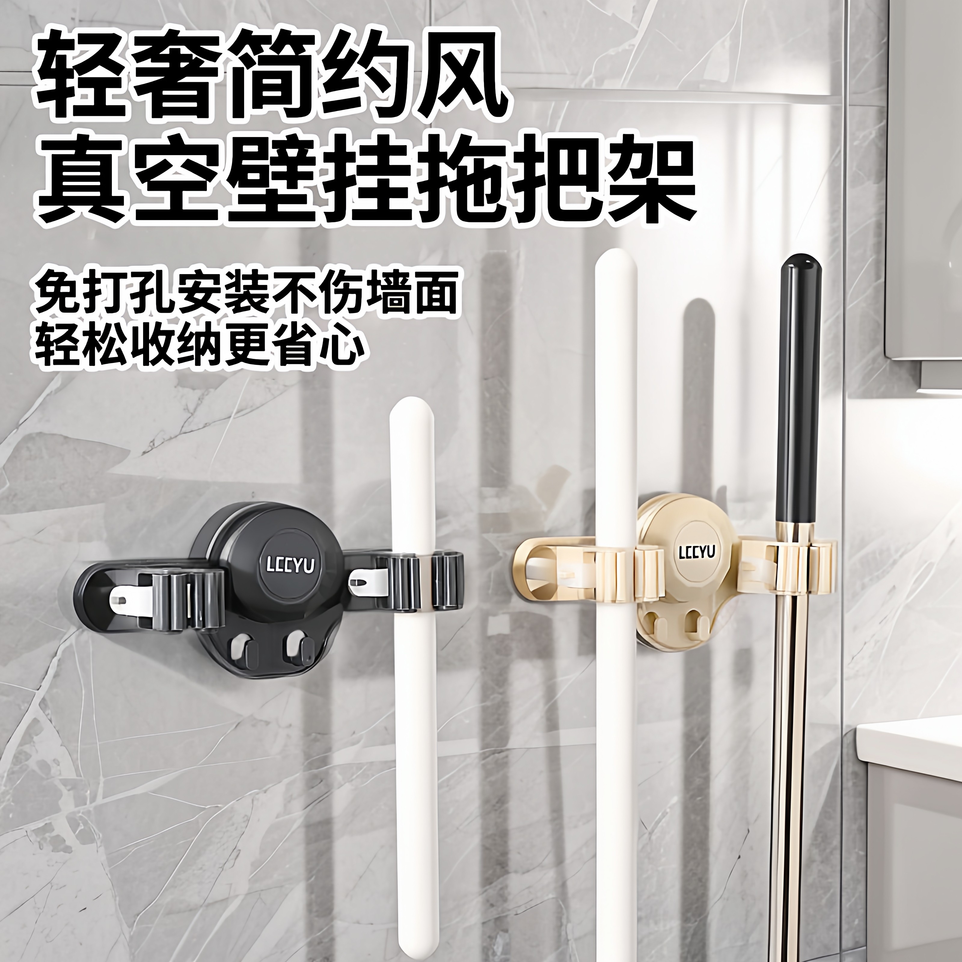 壁挂式免打孔强力吸盘拖把架拖把挂钩扫把夹子拖布固定收纳挂架,家庭/个人清洁工具,脸盆架,淘宝优惠券,粉丝福利购,淘宝优惠卷