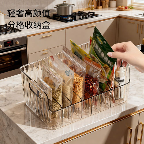 厨房调料收纳盒家用多功能调味品袋装罐子分格收纳神器调料整理盒