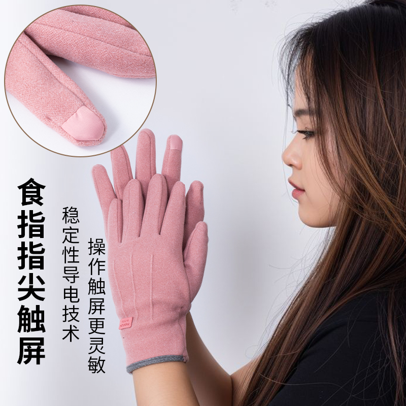 手套女秋冬季防风加绒保暖触屏防水防寒户外电动车骑行用防滑男款