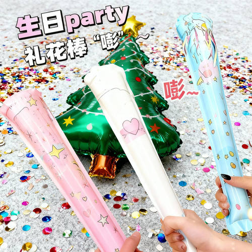 春节自动充气手持礼花枪
