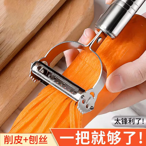 不锈钢削皮刀家用多功能刮皮刀
