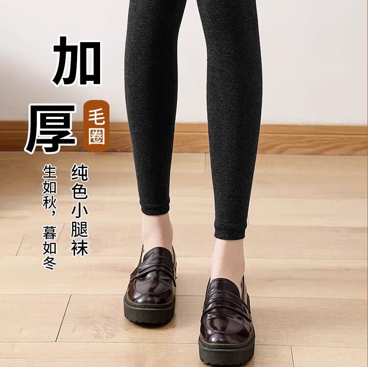 护膝袜套女秋冬加绒加厚毛圈过膝长袜冬季防风御寒保暖女士高筒袜