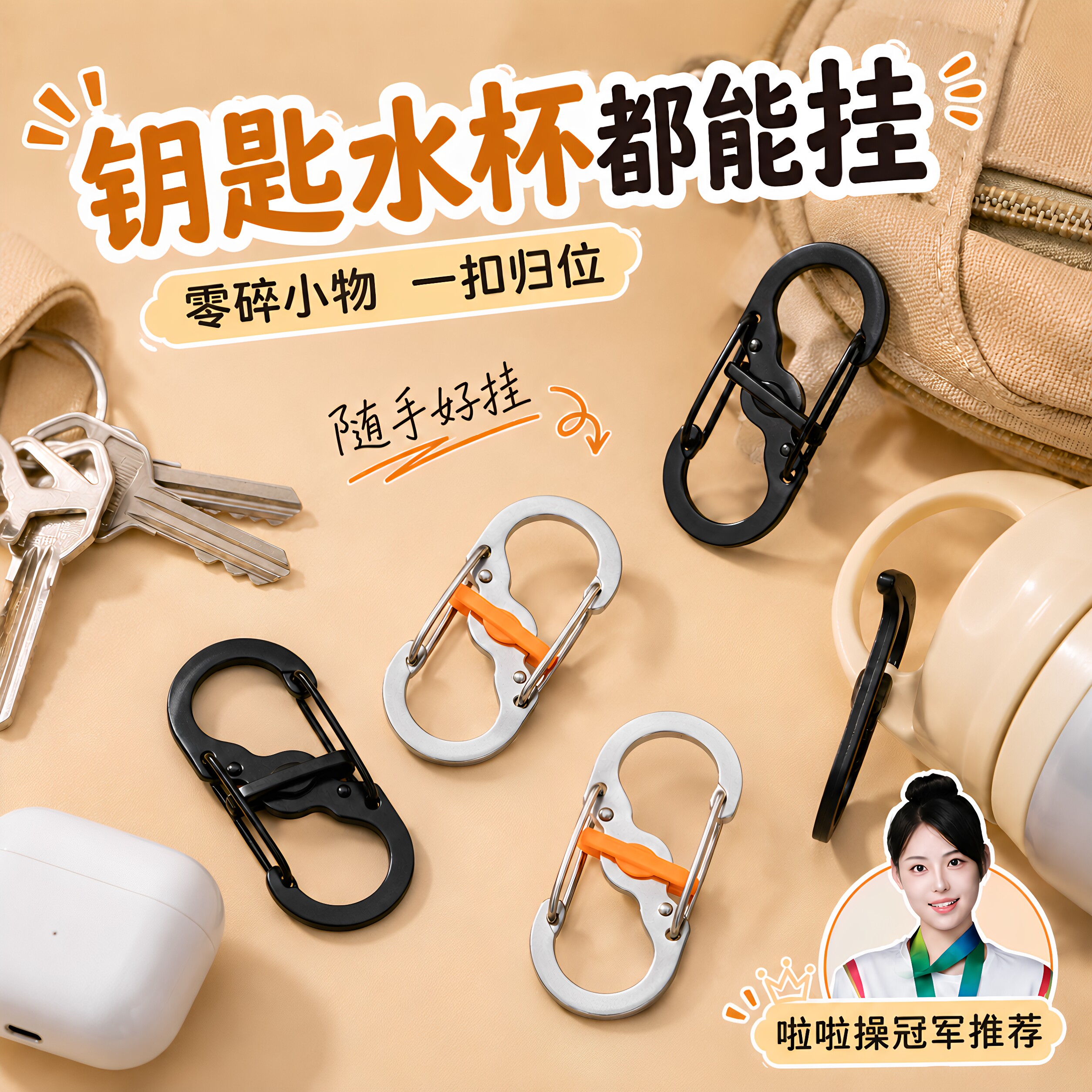 户外带锁不锈钢S形快挂扣防盗图片