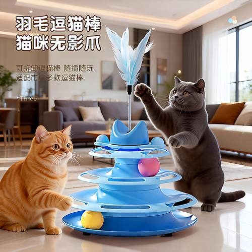 猫转盘玩具自嗨解闷逗猫棒转盘球逗猫神器羽毛小幼猫宠物益智神器