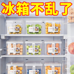 冰箱收纳盒食品级保鲜盒厨房蔬菜饺子整理神器冷冻专用鸡蛋储物盒