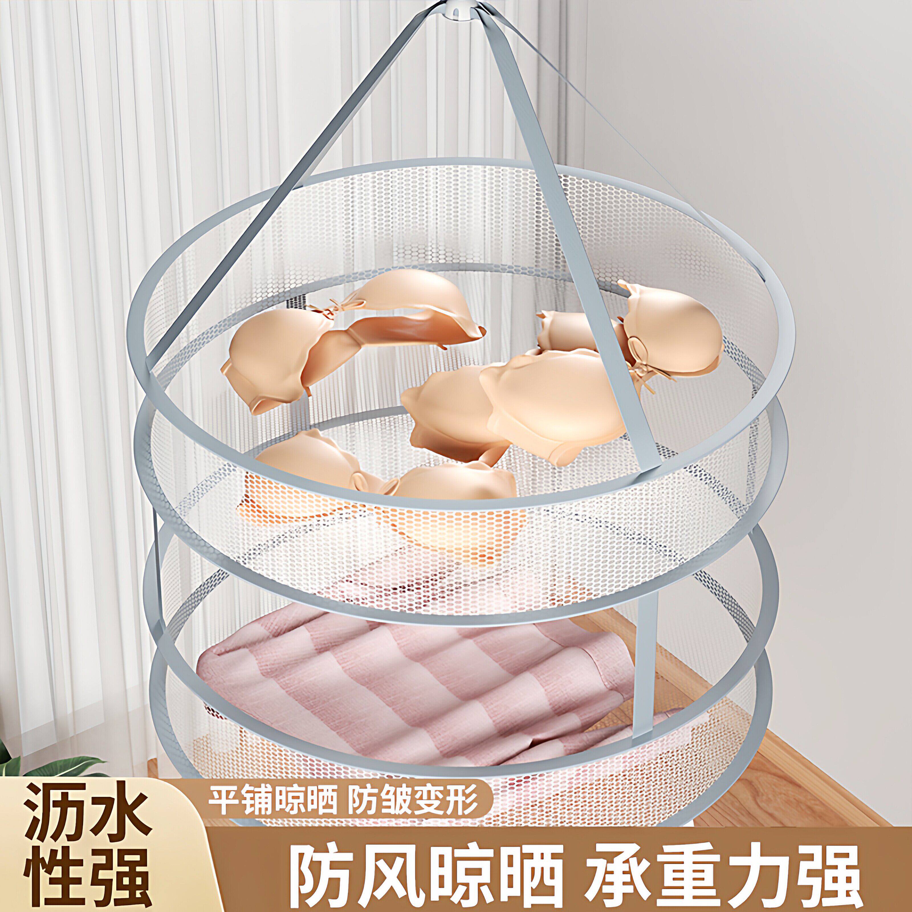 晒衣篮晾衣网袜子工具晾晒衣服毛衣内衣网适用晾衣架晒衣网