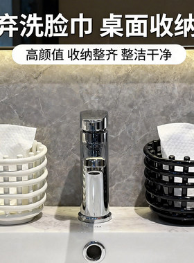 废弃洗脸巾收纳盒二次利用洗手洗漱台卫生间梳子置物架绵柔放置盒