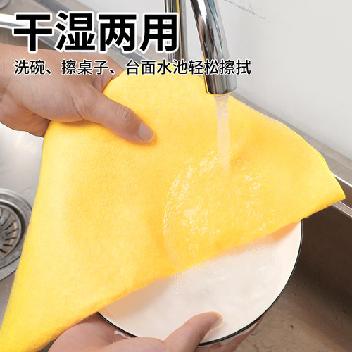 油利除洗碗巾不沾油丝瓜抹布