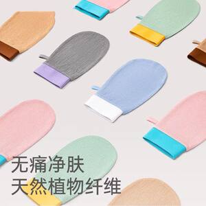 搓澡巾强力搓泥粗砂家用