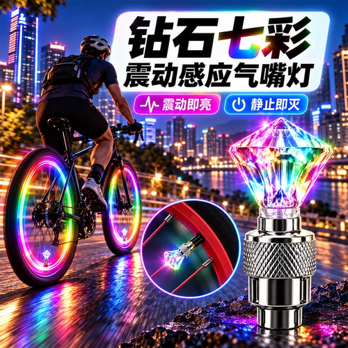 自行车摩托车汽车山地车