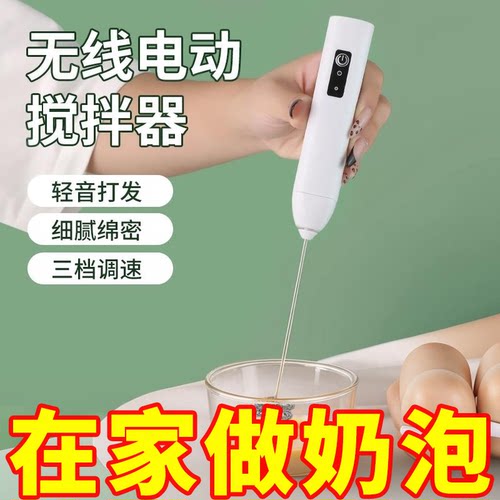 打蛋器电动家用鸡蛋打发搅拌棒