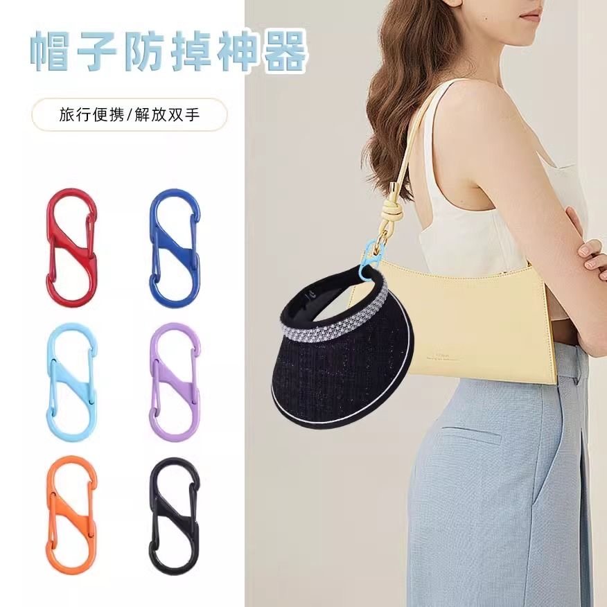 帽子夾外出收納神器夾子