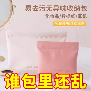 数据线收纳包闭合有线耳机随身袋电源充电器小迷你便携数码袋
