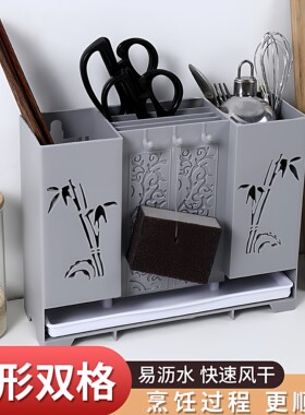 多功能家用壁挂式筷子收纳盒刀架筷子笼厨房勺子筷子盒沥水筷子筒