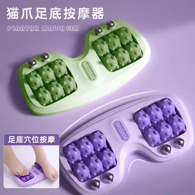 家用猫爪足底按摩器脚部