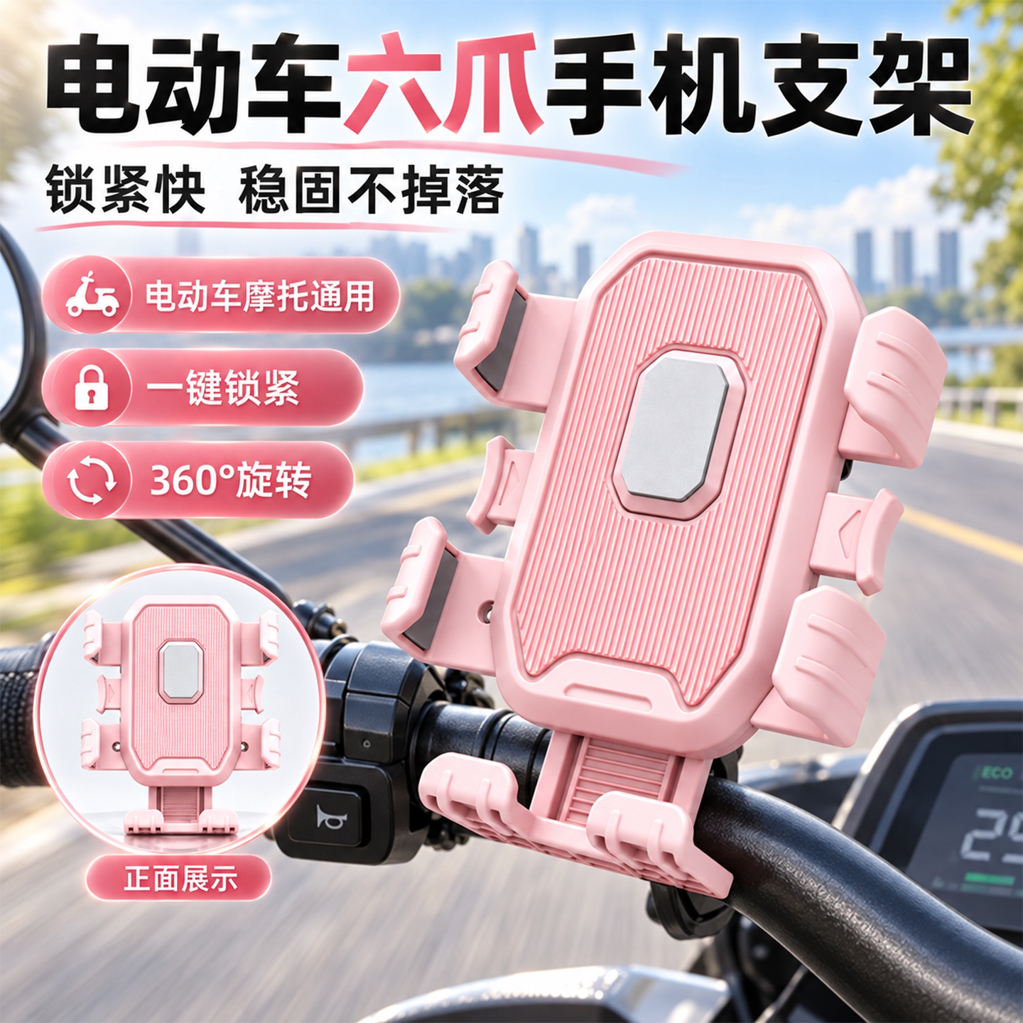 电动车手机支架2026新款外卖骑手导航摩托车自行车防震防抖支撑架