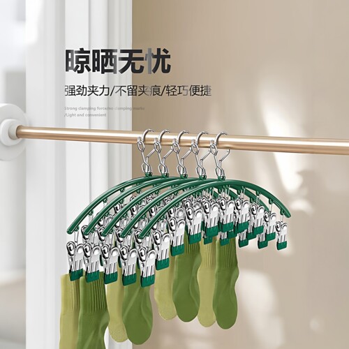 不锈钢袜夹多夹子衣架无痕晾袜子家用架晾晒多功能晾衣工具封口夹