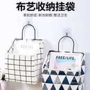 宿舍墙上储物袋门后浴室挂衣袋神器置物袋 布艺收纳挂袋壁挂墙挂式