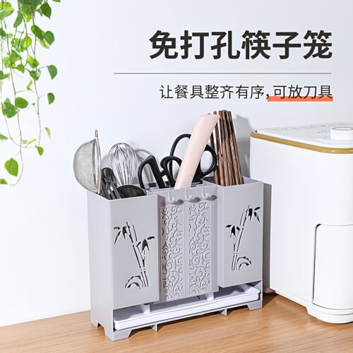 多功能家用壁挂式筷子收纳盒刀架筷子笼厨房勺子筷子盒沥水筷子筒