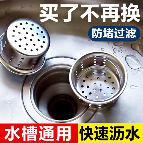 手提式水槽过滤网水池不锈钢