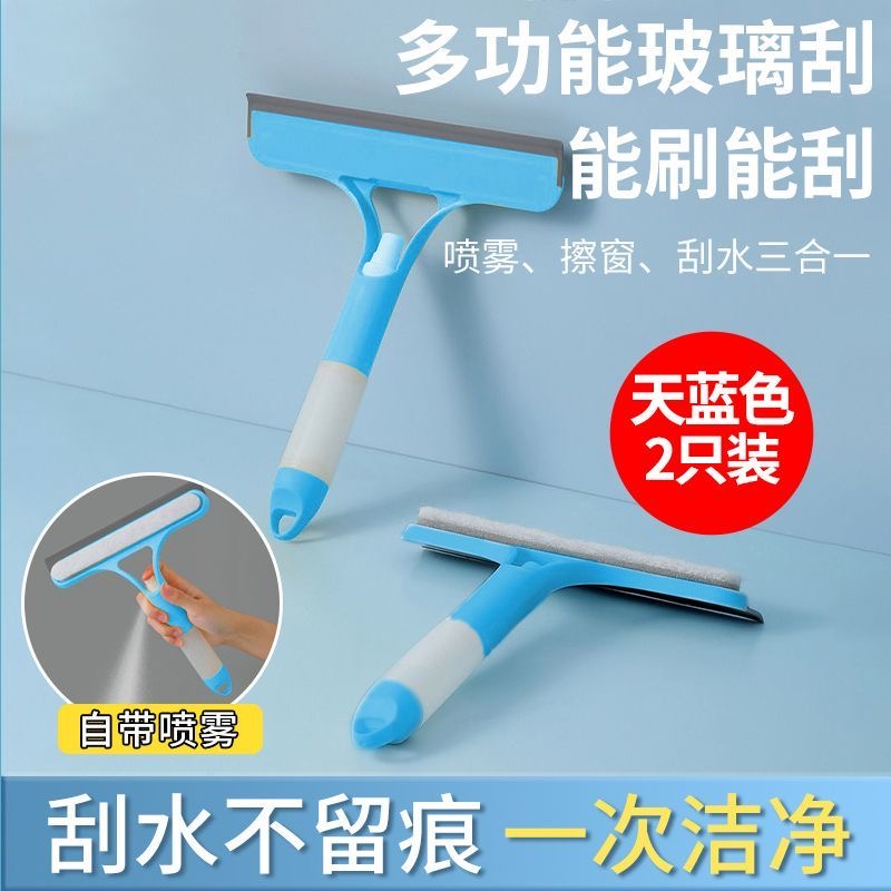 擦玻璃神器家用玻璃刮三合一