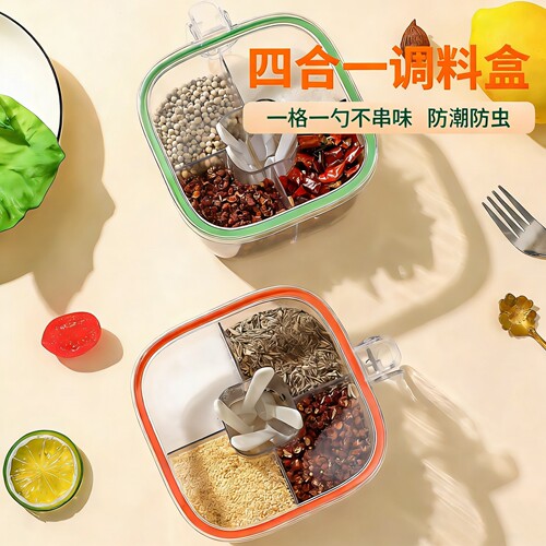 调料盒一体多格家用厨房调味罐
