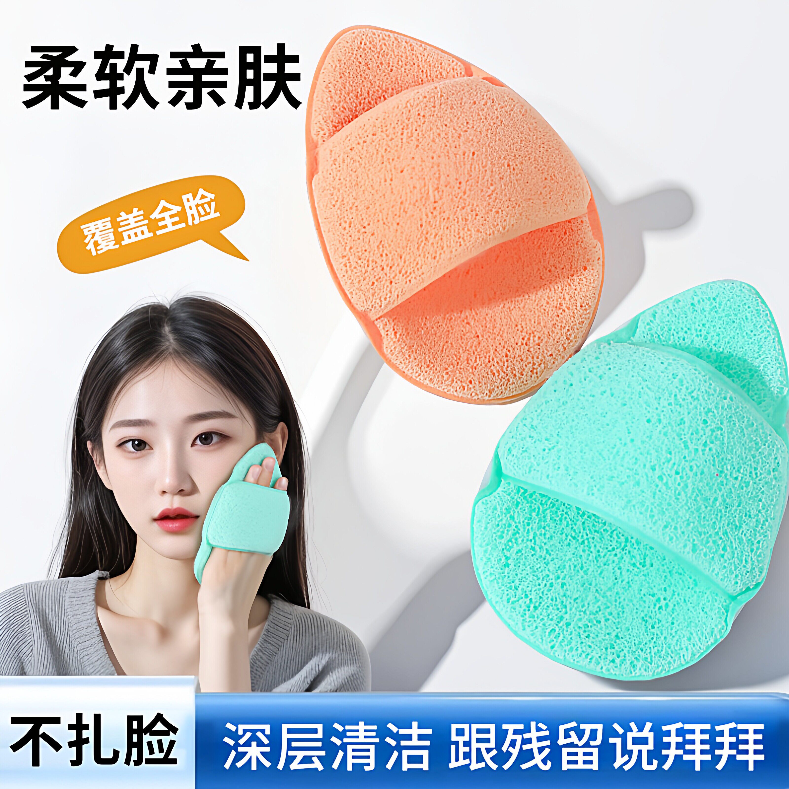 洗脸扑女生大号大尺寸加厚云触感手套海绵洁面扑清洁擦脸适用工具