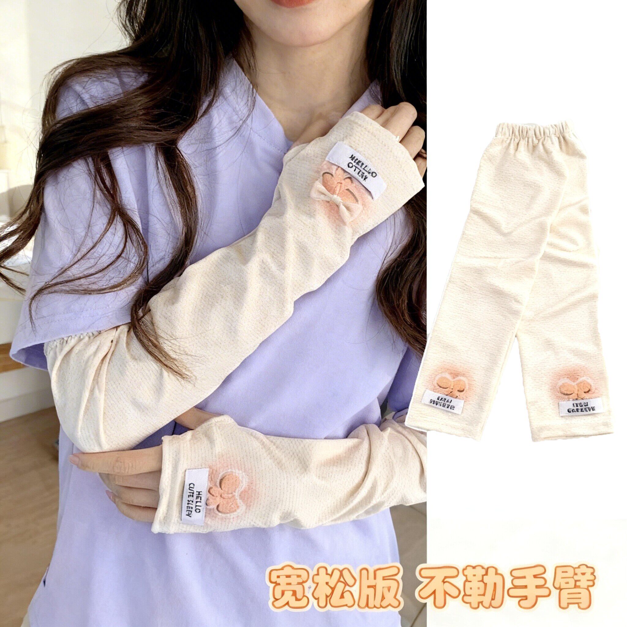 宽松冰袖女款袖套2026夏季骑行开车遮阳冰丝手袖太阳光线