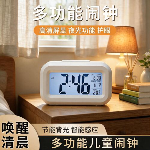 闹钟起床神器学生专用