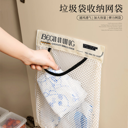 厨房垃圾袋收纳神器壁挂大容量