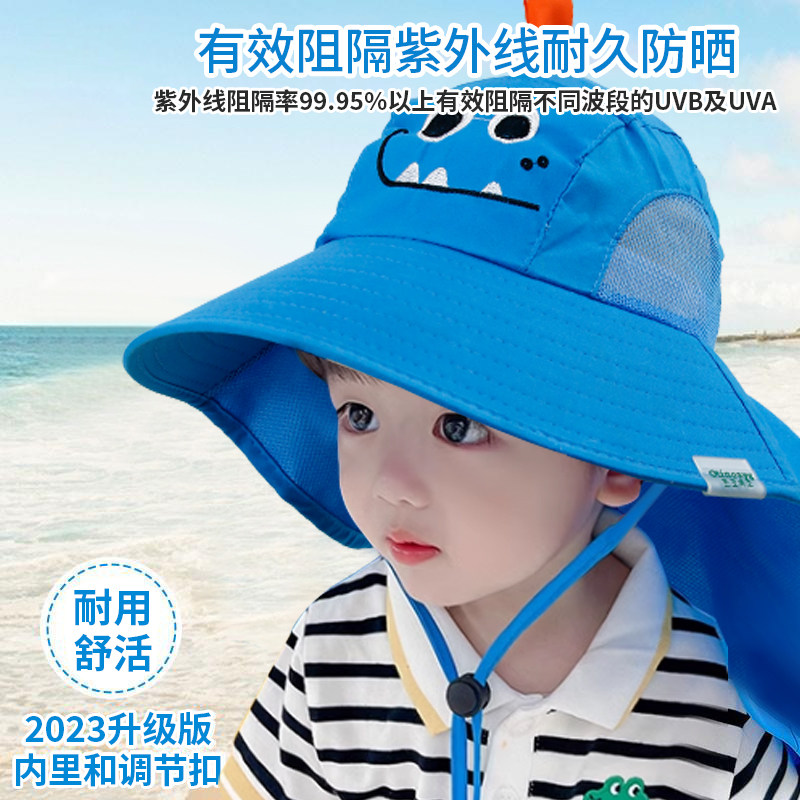 儿童防晒帽子大檐女童男孩2026新款春夏季遮阳帽防紫外线宝宝太阳