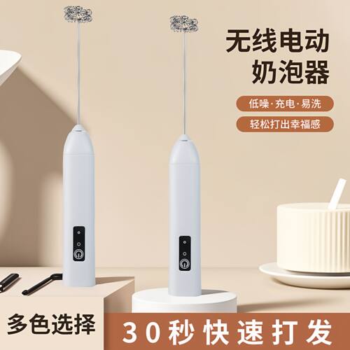 打奶泡器咖啡家用牛奶小型奶油打发器电动搅拌棒打奶器手持搅拌器