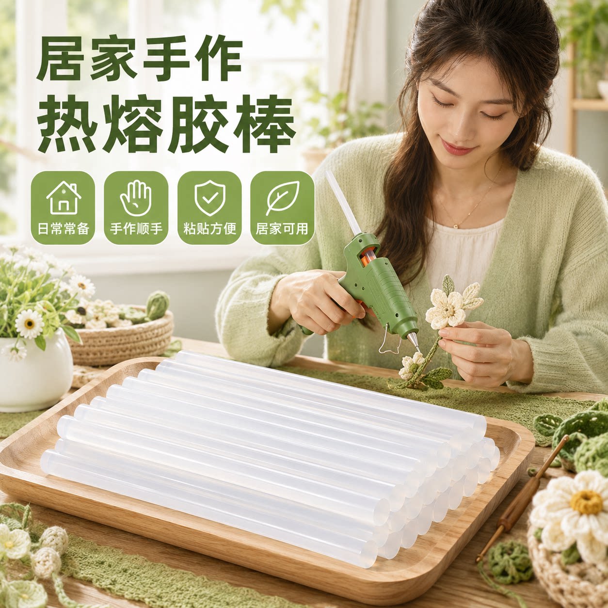 7mm透明高粘热熔胶棒10个装