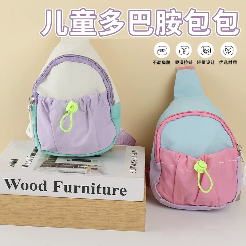 2025新款时尚幼儿园儿童包收纳男童宝宝外出收纳袋帅气女孩斜挎包