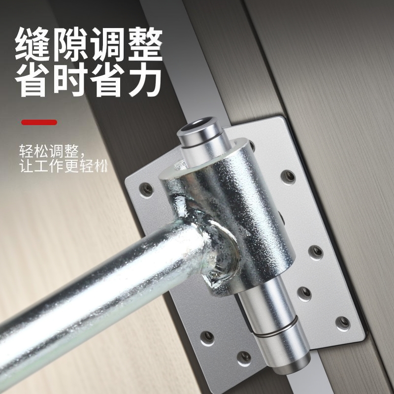 明铰链调缝器门缝间隙调节器旗形合页调缝神器门铰链门缝调节扳手