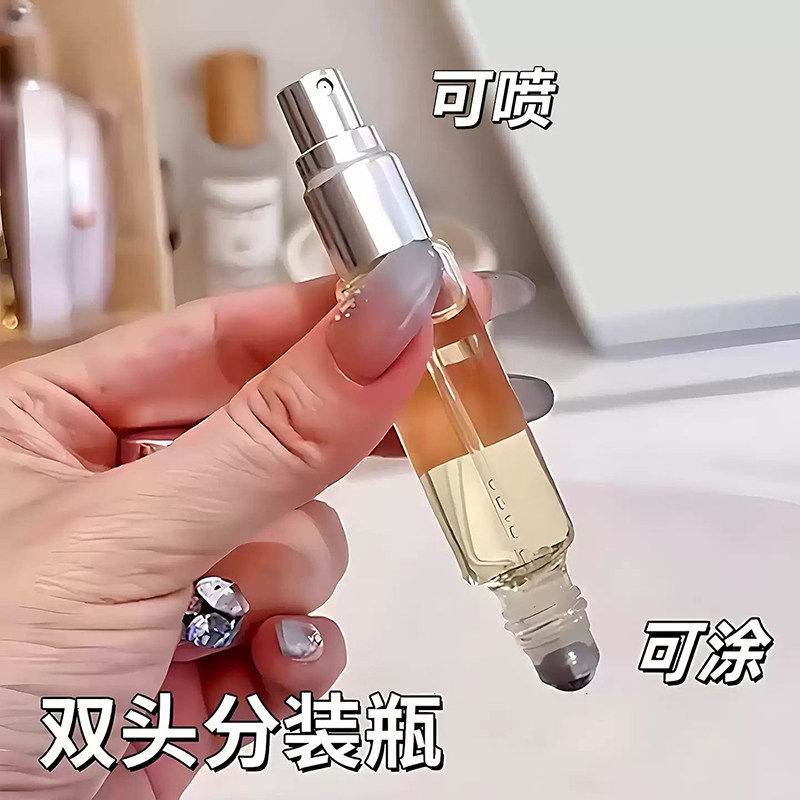 香水分装瓶花露水滚珠瓶精油花露水走珠瓶双头两用玻璃喷雾瓶空瓶