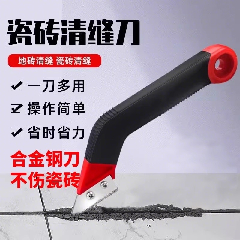 瓷砖美缝清缝神器美缝省力工具