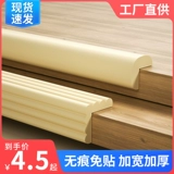 Детская экологичная лента, детские накладки на углы от ударов