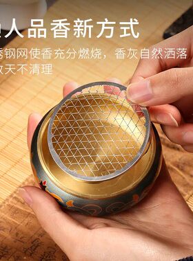香垫线香防火棉替换支撑架香薰炉
