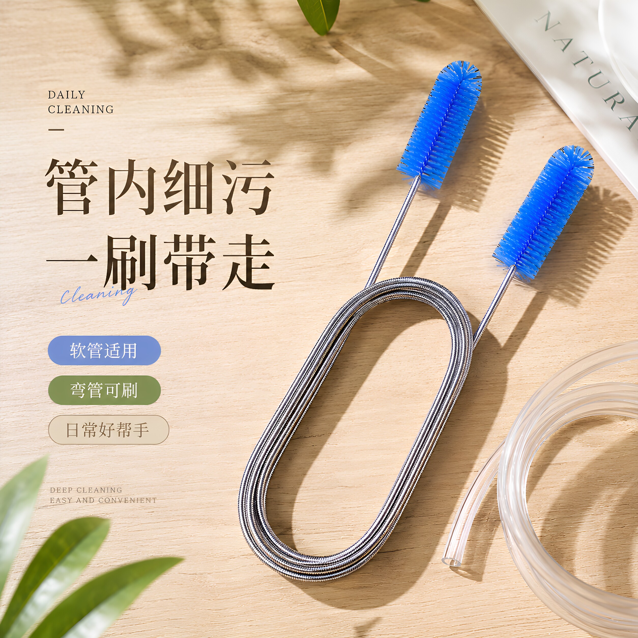 鱼缸不锈钢进出水管清洁刷30cm