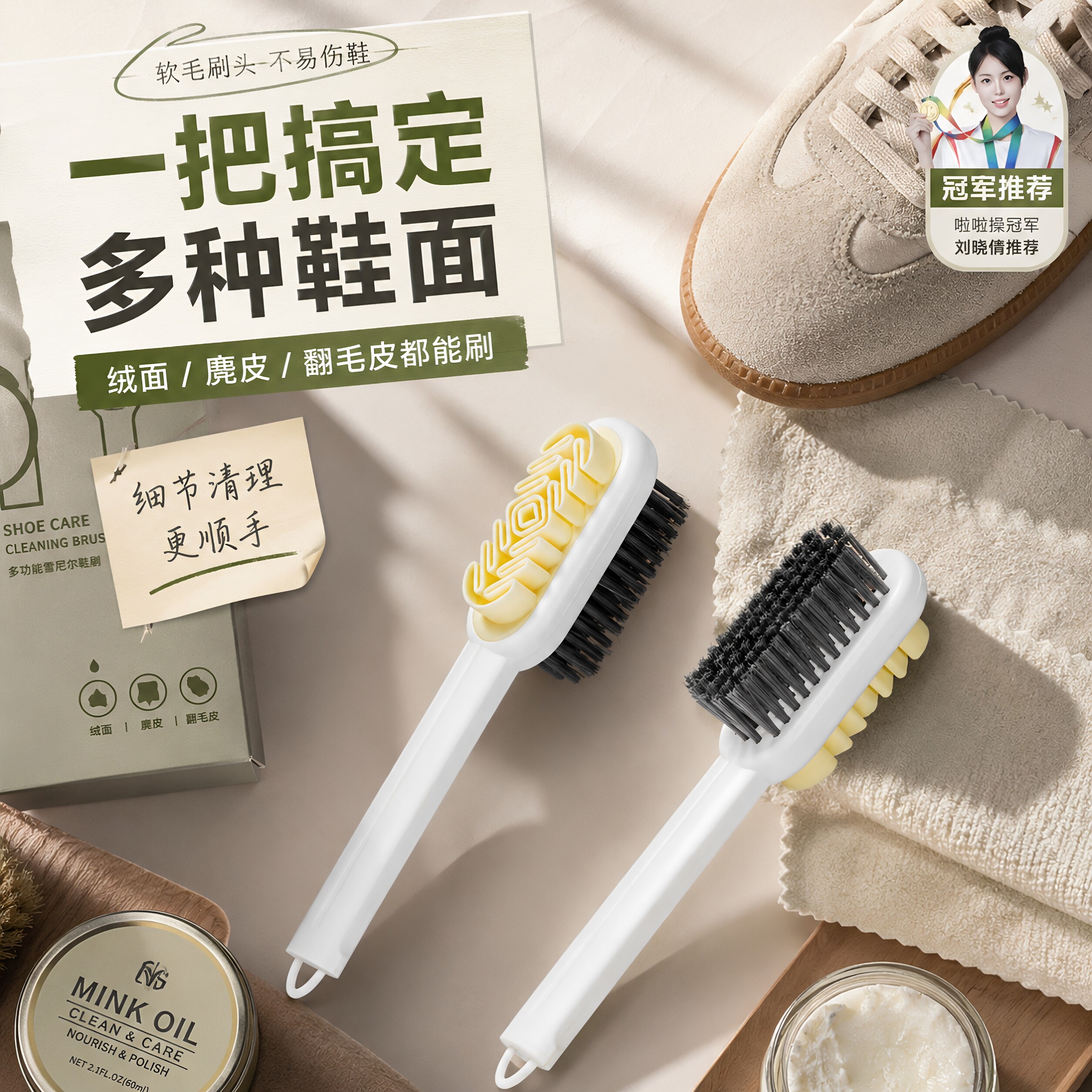 日式鞋刷麂绒面橡皮擦麂皮绒面洗鞋神器翻毛皮软毛不伤鞋家用刷子