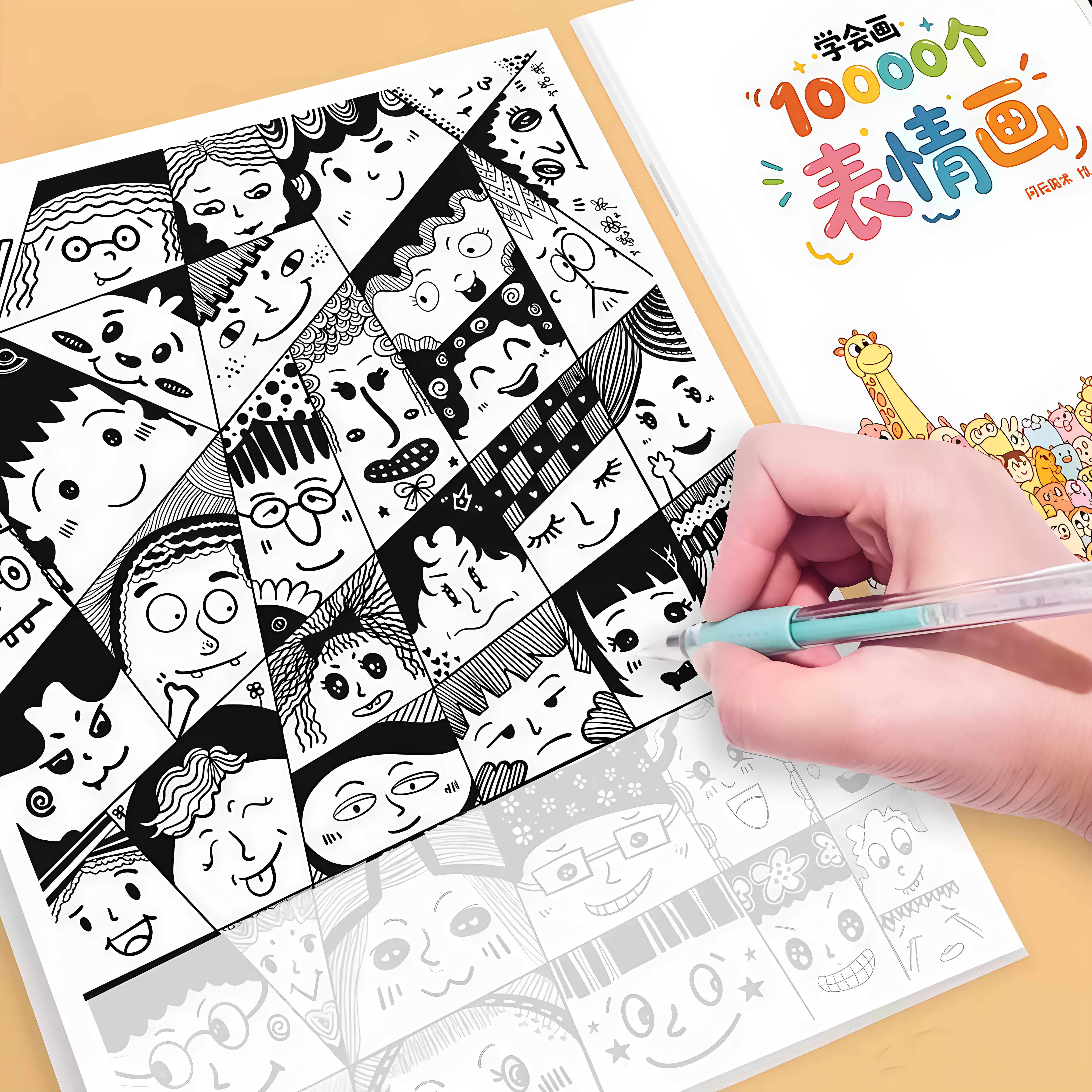 小鼻嘎摸鱼线稿临摹绘画本学会画10000个涂色简笔画解压摸鱼线条