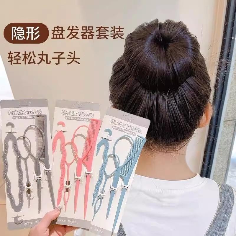 儿童懒人丸子头盘发器